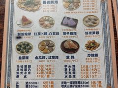 -飘香小食店(国平路店)
