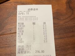 -外婆家(静安大悦城店)