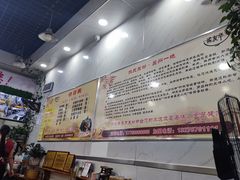 -熊氏牛羊杂粉(龙眼井总店)