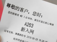 -中国电信(武林广场营业厅)