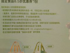 -星巴克臻选(广州东山锦轩店)