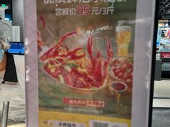 -永辉线上超市(鲁谷店)