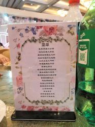 -福州香格里拉·宴会厅