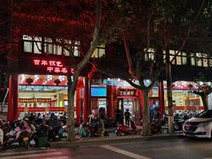 -葛记焖饼(伏牛路店)