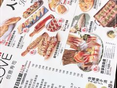 -Sushi Love 创意寿司(丽影广场店)