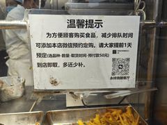 -永祥烧腊餐厅(虹口店)