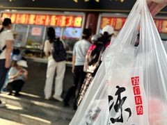 -宫门口馒头铺(创始人总店)