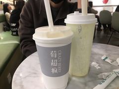 草莓牛油果-莓超疯