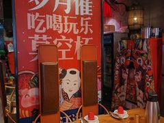 -兔槽江湖菜·重庆璧山兔(水围店)