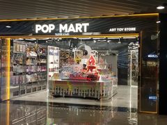 -泡泡玛特POPMART(侨福芳草地店)