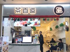-宏帆巴人广场(石岭大道店)