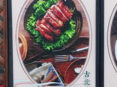 -汤河清真餐馆