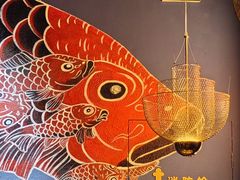 -吉庆莲年有鱼炭烤鱼(苏宁广场店)