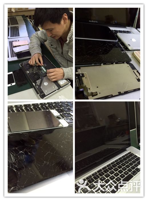 苹果维修服务商上传的图片