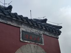 -泰山风景名胜区