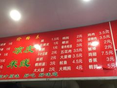 -小朱麻辣串(益民街店)