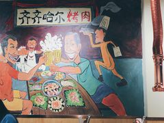 -鹤之乡·齐齐哈尔烤肉·非遗(秋涛路店)