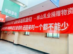 -沈阳“九·一八”历史博物馆