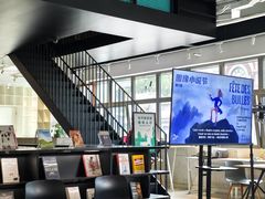 -PAGEONE(北京坊店)
