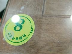 -白魁老号饭庄(安内店)