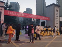 -济南市行知小学