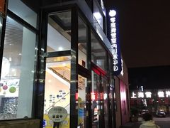 -零度滑雪室内训练中心(莘庄店)