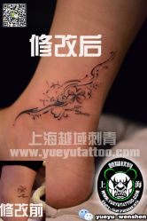 点击看大图 -越域刺青