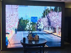 -映像威海·威海宴(威高广场店)