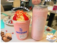 -ARTEASG啊T·新加坡奶茶(摩天活力城店)