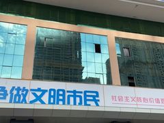 -昆明西部汽车客运站