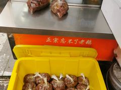 -正宗忘不了老鹅(梅岭店)