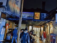 -盟重烧烤(东瓜山创始店)