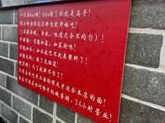 -手擀菠菜面(西康路店)