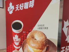 -Tims天好咖啡·贝果(上海站北广场安检外店)