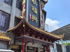 -耿福兴(凤凰美食街店)