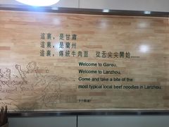 大堂-舌尖尖牛肉面(甘南路店)