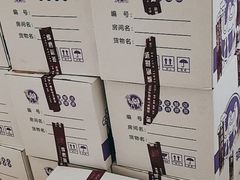 -骆驼日式搬家收纳整理