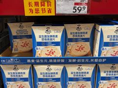 -山姆会员商店(西溪店)