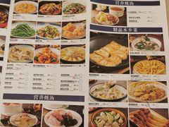 -顺风山庄(水濂山店)