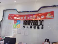 -童程童美少儿编程乐高机器人(世纪都会校区)