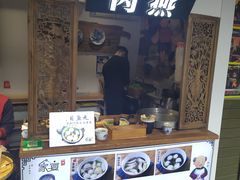 门面-家宴·灌蛋·沙茶面(曾厝垵店)