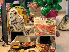 -撒拉花儿·新疆菜·清真(太阳宫店)