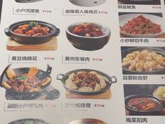 -小户人家(循礼门南国中心店)