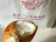 奶油牛角面包-新侨三宝乐面包店(崇文门店)