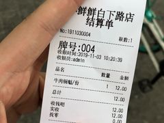 -谭师爷龙抄手(白下路店)