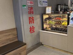 -茶百道(万达店)