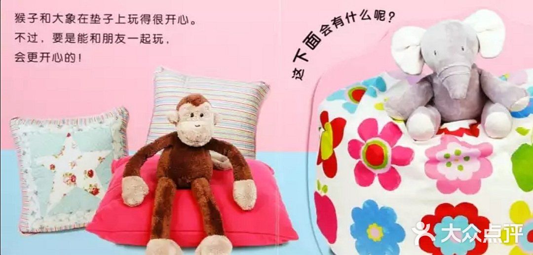 让娃从此爱上阅读