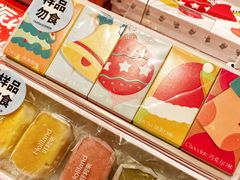 -好利来(熙地港店)