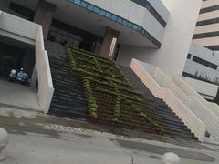 -山东大学(千佛山校区)