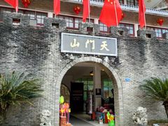 -福建天门山